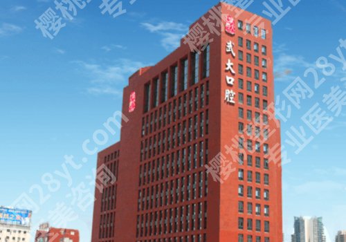 荆门种植牙口腔医院排名榜！市中心医院、市人民医院等优势、特色公开