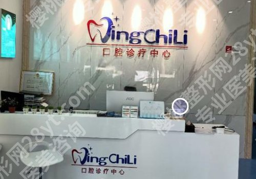 南京牙齿矫正大概要花费多少钱？大概1万元左右起、附人气医院排名