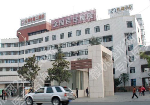 三明种植牙多少钱一颗？市一院/市二院等低至6000元起