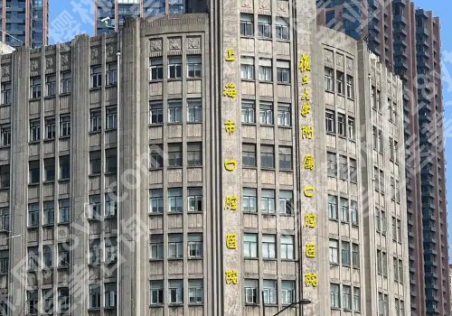 上海牙齿矫正哪家医院好？2026全新排名曝光、人气医生公开