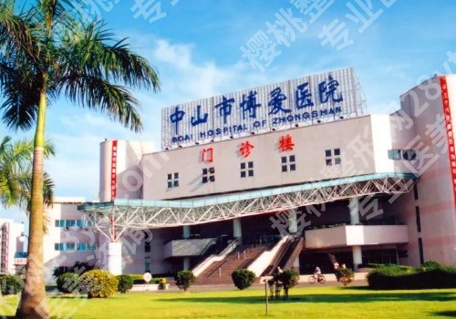 中山种植门牙多少钱一颗？大概在5000元到15000元左右