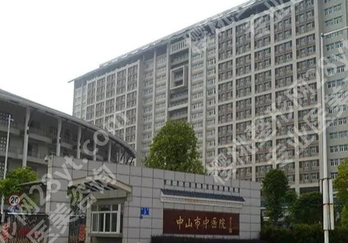 中山种植门牙多少钱一颗？大概在5000元到15000元左右