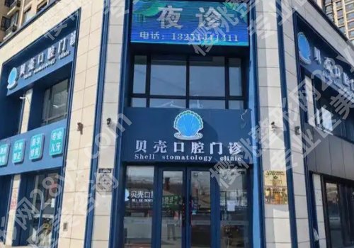 中山种植门牙多少钱一颗？大概在5000元到15000元左右