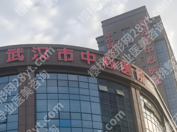 武汉种植牙好的医院排名有哪些？种牙性价比医院推荐