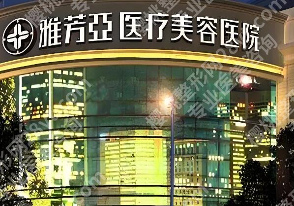 石家庄整形医院排名前三的有哪些？新手小白可以先来这里了解