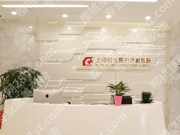上海医美整形哪里好？正规靠谱机构选院攻略
