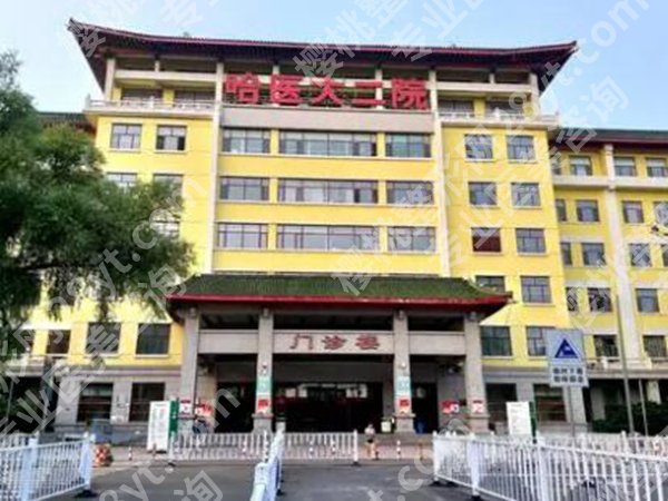 哈医大二院激光祛斑怎么样？术后效果&收费全解析