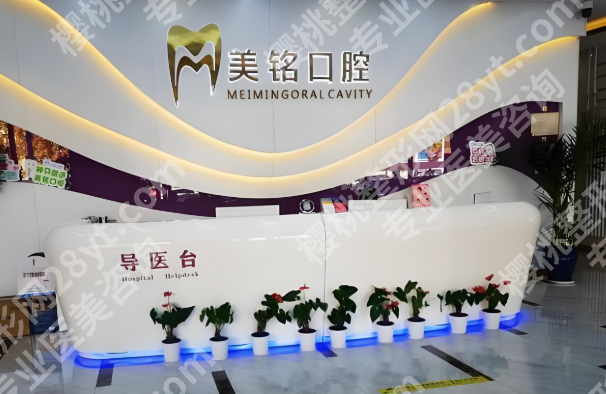 北京市看牙好的口腔医院有哪些？正规好口碑医院汇总
