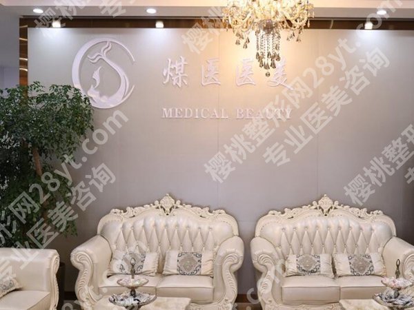 北京双眼皮整形医院排名有哪些？自然款眼必看榜单来了