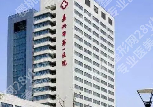 嘉兴种植牙哪个医院好？实力医院信息公布、严选不踩坑！
