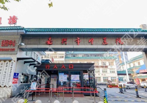 嘉兴种植牙哪个医院好？实力医院信息公布、严选不踩坑！