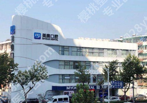 南京种植牙口腔医院排名！2026更多实力医院测评来了