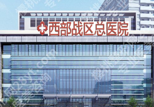 成都牙齿矫正哪家医院好？2026人气医院实力测评