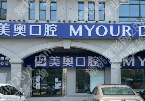 长沙牙齿矫正医院推荐！2026全新排名曝光、人气医生公开