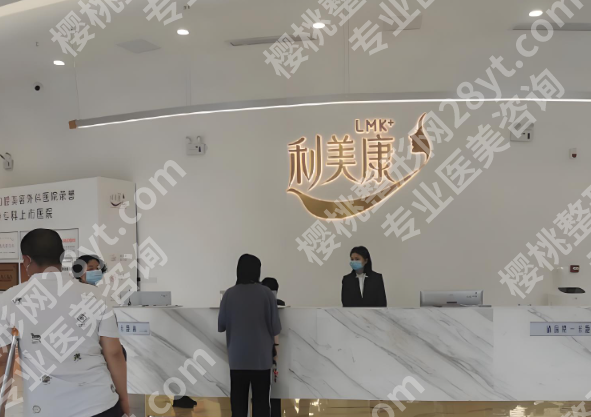 贵阳整形医院哪家实惠？平价正规机构推荐