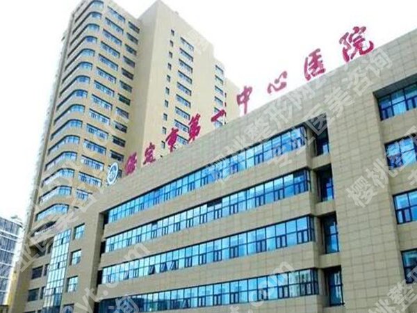 保定第一中心医院牙齿矫正多少钱？价格表+人气医生一一公布