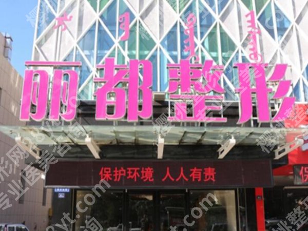 贵阳好的整形医院是哪家？本地优质正规机构全测评