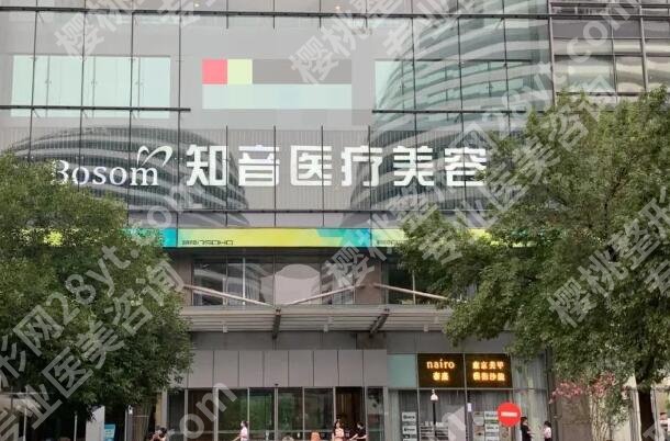 沈阳正规的整容医院有哪些?合规靠谱机构全名单整理