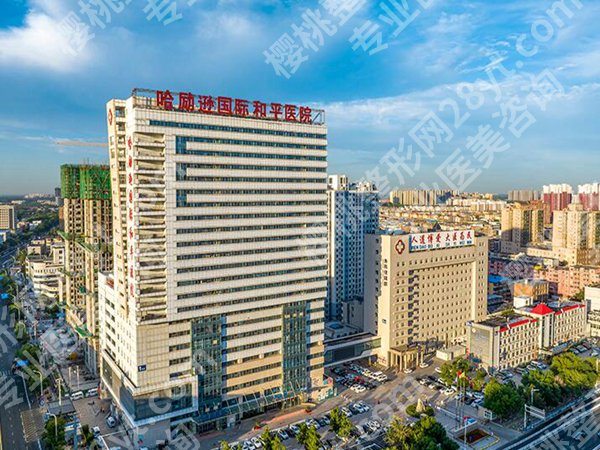 衡水人民医院激光祛斑多少钱？价格信息附在后面，2026医生名单参考
