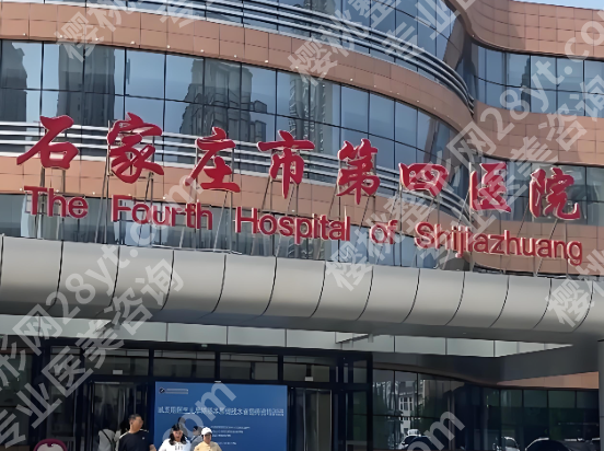 石家庄第四医院正畸科怎么样？科室水平+医生口碑一一盘点