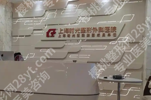 上海激光祛斑哪家医院好？靠谱医院信息在线盘点