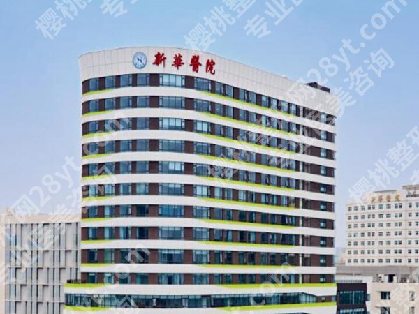 上海医疗美容哪个医院好点？五大医院资料公布，附价格信息