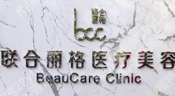 上海做抽脂肪的医院哪家好？热门吸脂医院口碑盘点