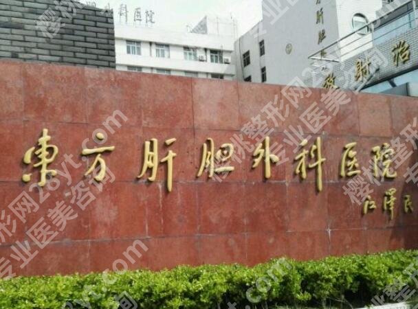 上海三甲整形医院排名前三的有哪些？医院咨询信息提前查看