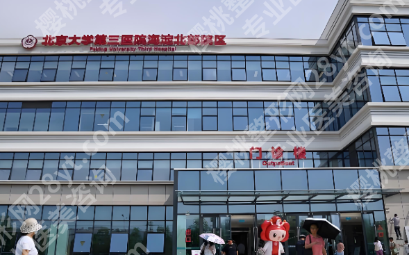 北京做鼻综合前十名医院如何？想要自然鼻型，就看这几家