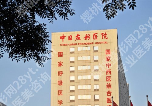 北京牙齿矫正哪个医院好？热门排行榜名单公开、附2026价格表！