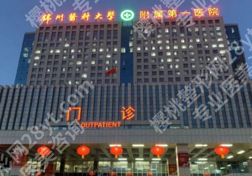 锦州种植牙价格表2026公开！低至7k起！靠谱医院名单揭秘