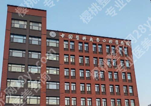 锦州种植牙价格表2026公开！低至7k起！靠谱医院名单揭秘