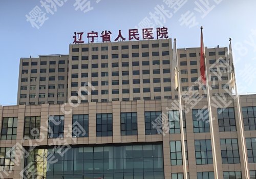 锦州种植牙价格表2026公开！低至7k起！靠谱医院名单揭秘