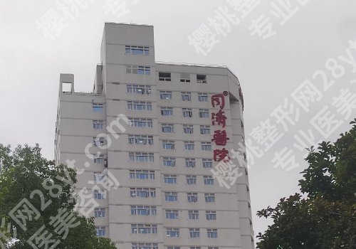 黄石种植牙多少钱？8k起！前5医院名单一览！