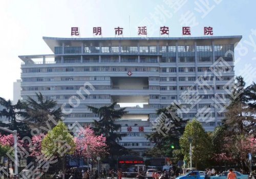 玉溪种植牙多少钱一颗？大概7000元起！人民医院技术稳定