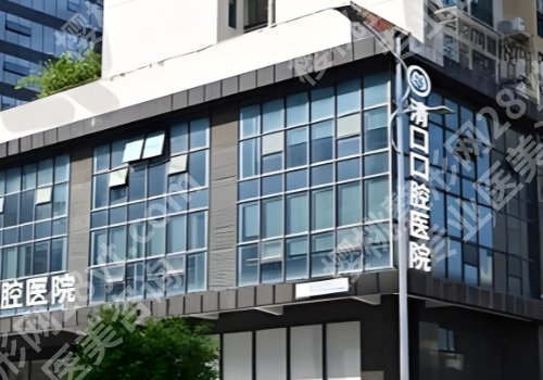 清远种植牙齿好的医院排名公布！人民医院、县人民医院、中泰口腔等人气高