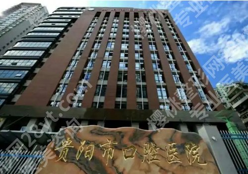 铜仁种植牙哪家医院好？市人民医院技术精湛！附2026价格表！