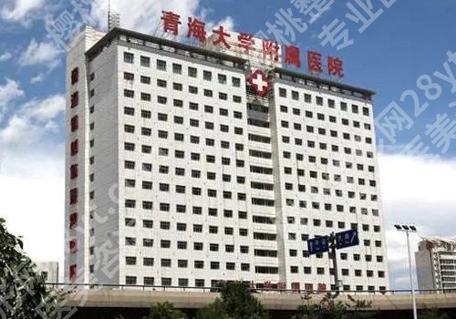 西宁种植牙价格是多少?低至8k起!性价比医院一览!