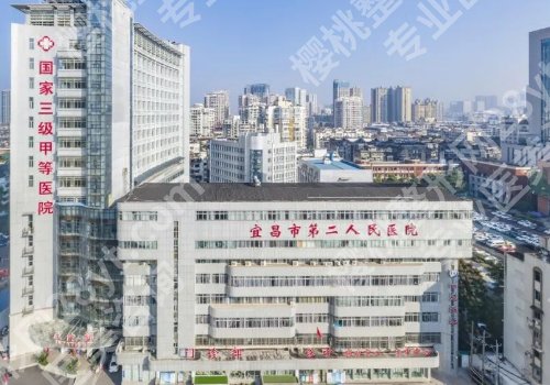 宜昌种植牙技术哪个医院好些？人民医院、第二人民医院等安心之选！