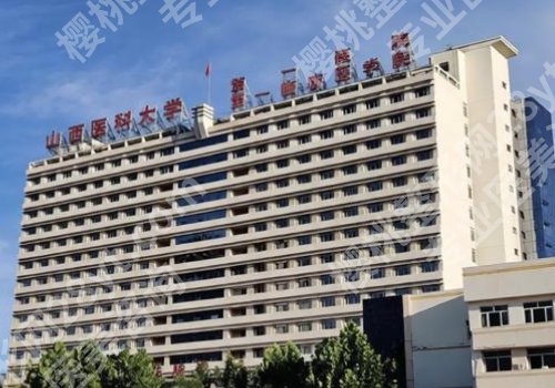 吕梁种植牙机构一览！汾阳医院、人民医院资质正规靠谱！