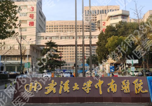 孝感种植牙哪家好？中心医院、应城人民医院等口碑高！