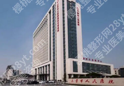 东营种植牙好的医院是哪家?26年人气榜单公布,附价格表