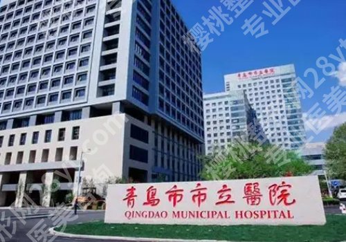青岛牙齿矫正价格费用？低至1W元起！附正规医院名单