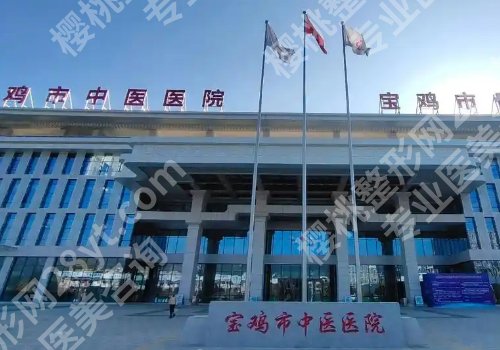 宝鸡种植牙哪家医院好？多家人气医院榜单，请收好