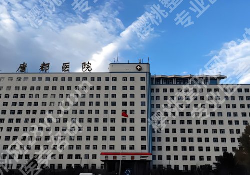 西安牙齿矫正医院口碑排行！更多医院详情与pk，附价格表