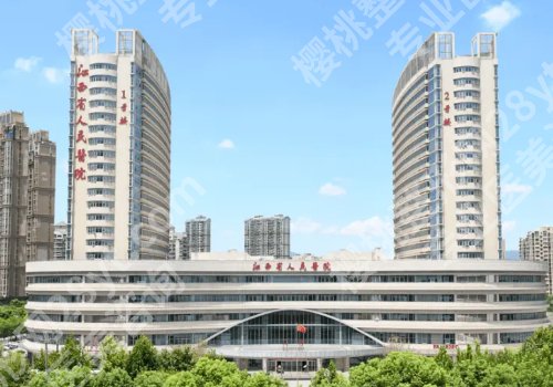 南昌种植牙多少钱一颗?6000元起,人气医院对比,让你轻松选对