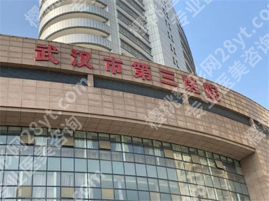 武汉牙齿矫正需要多少钱?1万元起,更多医院大pk来袭