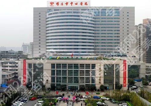 绵阳中心医院种植牙价格是多少?低至8k起!人气医生公开!