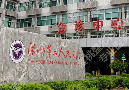 深圳牙齿矫正价格费用是多少?7k起!热门靠谱医院名单揭晓