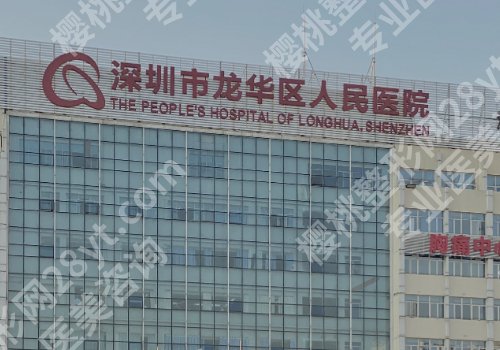深圳牙齿矫正价格费用是多少?7k起!热门靠谱医院名单揭晓